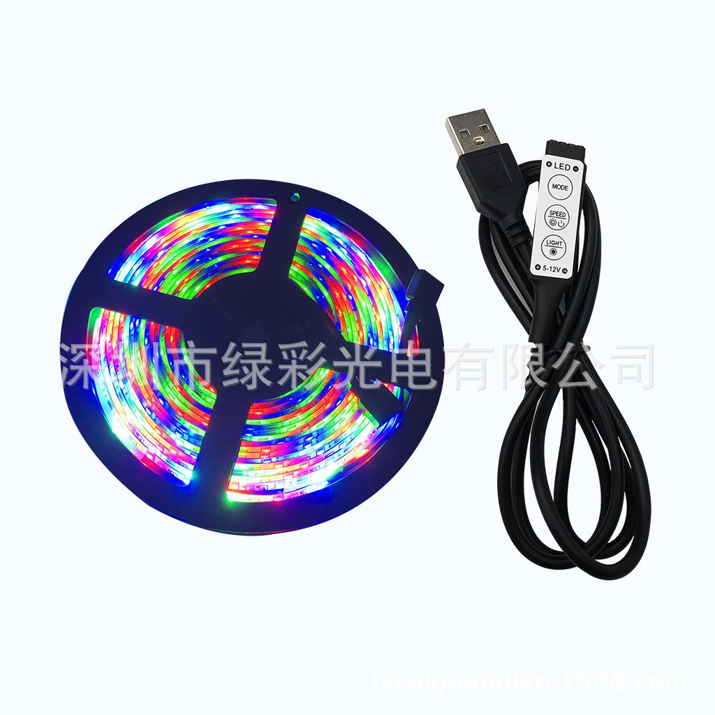 5V2835防水60灯RGB点亮三彩+3键USB键白底主图