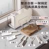 Estante de Cocina para Cuchillos Estante de Almacenamiento Montado en la Pared Jaula Multifuncional para Palillos Caja de Almacenamiento de Cuchillos Integrada con Tabla de Cortar