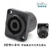 Base de soldadura de acoplamiento de módulo tipo D, caja de información de panel tipo 86, enchufe de alta definición XLR para video, audio, red y USB