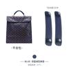 Lobos Adecuado para Mochila Goyard Goya Bolsa Interior de Papel DuPont Soporte Colmillos de Perro Bolsa de Descompresión Soporte para Hombro Correa de Hombro Ancha