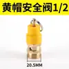 Válvula de Seguridad para Compresor de Aire Tapa Roja Pequeña Bomba de Aire Limitador de Presión Válvula de Escape Automática con Anillo de Tirar Válvula de Alivio de Presión 8 kg 1/2 3/4 Pulgada