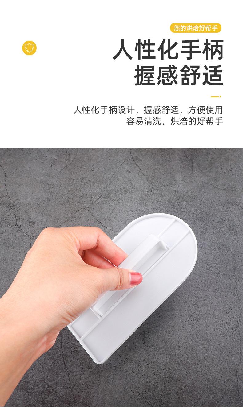奶油磨平器_06.jpg