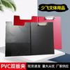 Suministro de fábrica en stock A4pvc clip de doble página bloc de escritura material de papel carpeta al por mayor