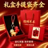 2027 Año de la Oveja Oveja Atrae Riqueza Oveja Obtiene Mil Millones Llavero de Oro Macizo Colgante para Teléfono del Zodiaco Caja de Regalo de Oro Rojo Regalo de Negocios