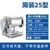 Mezcladora de Masa Horizontal Comercial 25 kg Mezcladora de Masa Bajo Ruido Mezcladora de Relleno Pequeña Mezcladora de Harina Multifuncional