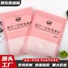 Cubierta de Baño Desechable Bolsa de Baño Bolsa de Baño Cubo de Baño Película de Plástico Gruesa Bolsa de Baño Suministros para el Hogar Viaje