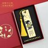 Doce Doncellas de Jinling Estilo Antiguo Personaje Marcapáginas Metálico Sueño en el Pabellón Rojo Dibujo Animado Conmemorativo Creativo Latón Regalo Presente de Graduación