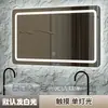 Espejo LED Largo para Baño Espejo de Baño Táctil Montado en Pared Espejo de Maquillaje Antivaho Espejo Inteligente Espejo de Baño con Sensor Inteligente