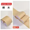 Acabamento de moldura de janela, renovação autoadesiva de moldura de janela, revestimento de moldura de janela, modificação de moldura de janela, adesivos para mudança de cor
