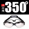 Gafas de natación impermeables para adultos, antivaho, galvanizadas, con lentes graduadas para miopía, equipo de natación al por mayor de fábrica