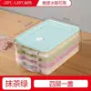 Caja para Empanadillas Congeladas, Caja de Almacenamiento para Refrigerador Doméstico, Caja para Wontons, Bandeja de Empanadillas Multicapa, Organizador Rápido para Empanadillas Congeladas