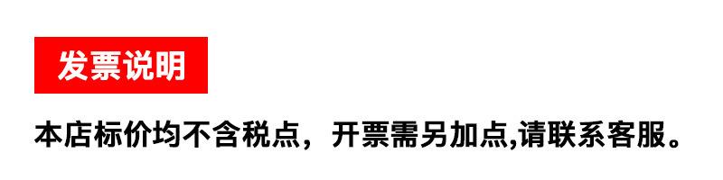 税