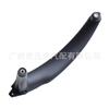 Acessórios para apoio de braço interno de maçaneta de porta de carro com dois furos e volante à esquerda, adequados para BMW E70/E71 X5X6 2007-2013