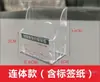 Caixa de Cigarros de Plástico Transparente Porta-Cigarros Slot para Cartão de Cigarro Etiqueta de Preço de Cigarro Conjunto de Caixa de Cigarros