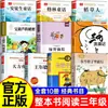 26 Livros Recomendados para Leitura para Alunos da Terceira Série: Livros Completos Incluindo os Contos de Fadas de Andersen, o Espantalho, os Contos de Fadas dos Irmãos Grimm e O Mágico de Oz