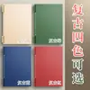 Caderno de Argolas Destacável A4 Que Não Machuca a Mão, Alto Valor Estético, Estilo Ins Simples, Retrô e Artístico