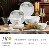 Conjuntos de tigelas e pratos Chenghao para louças de cerâmica conjuntos de louças caixa de presente para louças tigelas e conjuntos louças de cerâmica Jingdezhen
