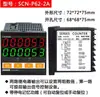 Sensor Infravermelho Industrial Contador Automático de Ciclos Relé Alarme Display Digital Controle Eletrônico de Contagem Interruptor de Quantidade