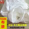 Bolsa para Polvo de Carpintería Bolsa de Tela para Polvo Bolsa Filtrante Colector de Polvo Industrial Bolsa de Recolección de Filtro de Polvo Bolsa de Aspiradora Soplador