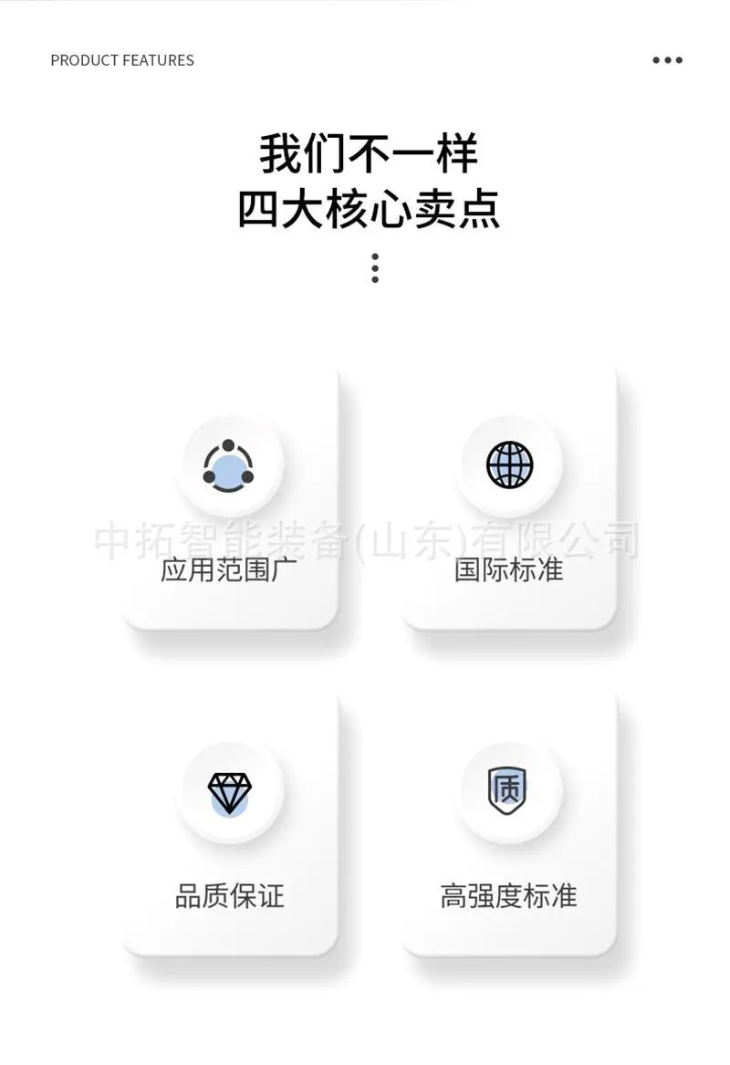 激光除锈机详情页 (2).jpg