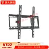Soporte de pared universal para TV de comercio exterior para televisores LCD, disponible en tamaños grande, mediano y pequeño, al por mayor