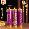 Ofrenda a Buda Portavelas de Ghee Vela 7 Días Morado Siete Días Siete Noches Atrae Riqueza y Tesoros Alta Iluminación Hogar Próspero Estrella Morada Alta Iluminación Personas Nobles Vienen