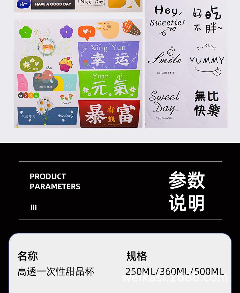 蛋糕杯2_04.jpg