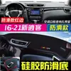 Adequado para Nissan Qashqai, X-Trail, Bluebird, Murano, Tiida e Kicks Tapete Protetor Solar para Painel, Tapete de Proteção Solar e Isolamento Térmico para Console Central