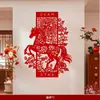 Decoración del Año del Caballo 2026 Tira Larga de Año Nuevo con la Palabra "" para Decoraciones Colgantes durante el Festival de Primavera Decoración de Fondo para Sala de Estar en Interiores Montaje de Escena