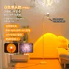 Lámpara de Atmósfera de Ondas de Agua Lámpara del Atardecer Lámpara de Piso de Ambiente para Sala de Estar Dormitorio Celebridad de Internet Fondo de Sala de Transmisión en Vivo Lámpara del Atardecer