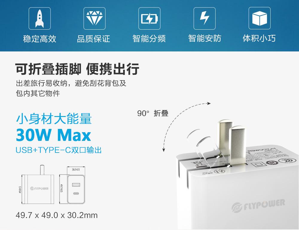 PS30B中规详情_02.jpg