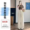 Pantalones de Verano 2026 Nuevos para Mujer de Tencel y Lino, Pantalones de Pierna Ancha, Delgados de Cintura Alta de Seda de Hielo Ajustados Largos hasta el Suelo para Mujer