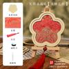 Imán de Nevera Brocado de Canción Kit Completo de Materiales para Hacerlo Tú Mismo Actividades de Team Building Comunitario Día de la Madre Brocado Hecho a Mano Estilo Chino Nuevo Creativo