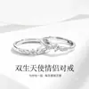 Anéis de Casal Anjos Gêmeos Um Par para Homens e Mulheres Anéis de Casal Simples Versáteis Design Leve de Luxo ins Anel Atacado