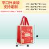 Bolsa de conservación de calor para llevar, personalizada, no tejida, de aluminio, desechable, para catering, lonchera