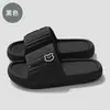 Pantuflas de Eva con Sensación de Pisar Caca para Mujer, Diseño de Oso de Dibujos Animados de Suela Gruesa de Verano, Pantuflas Antideslizantes para Interiores, Baño del Hogar para Hombre