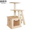 Venta de Liquidación de Artículos Ligeramente Defectuosos, En Stock, Envío Inmediato: Marco de Escalada para Gatos, Tabla Rascadora Grande de Madera Maciza para Gatos, Colección de Marco de Escalada con Juguete Integrado Grande de Madera de Caucho
