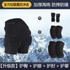 Protector de snowboard, protector de cadera, pantalones, almohadilla protectora anticaídas, equipo de patinaje completo, protector de codos, protector de rodillas