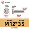 Tornillos hexagonales avellanados de acero inoxidable 304, cabeza plana, borde biselado, tornillos hexagonales para muebles M3M4M5M6M8