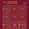 Pulsera de Cuerda Roja Hecha a Mano del Año del Zodiaco 2026 para Hombres y Mujeres Pulsera Ajustable Pulsera de la Rueda de la Sabiduría del Zodiaco
