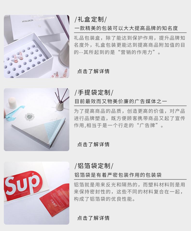 单盒075_14.jpg