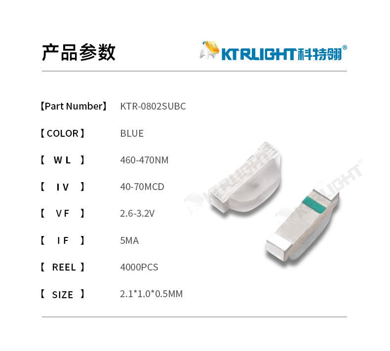 KTR-0802SUBC_02.jpg