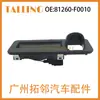 81260-F0010 81260-F2011 Adecuado para Hyundai Elantra 2016-2020 Interruptor del portón trasero