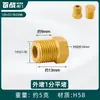 Conector de Cobre de 4 Puntos con Rosca Externa Hexagonal, Tapón Antiexplosión, Tapa de Enchufe de 6 Puntas, Tapón Ciego de Rosca Interna de 1 pulgada, Tapón de Tubería, Tapa de Tapón para Tubería de Agua