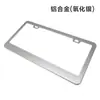 Marco de Placa de Matrícula de Coche Estándar Americano Más Vendido Transfronterizo Hecho de Aleación de Aluminio y Acero Inoxidable, Adecuado para Placas de Matrícula Estándar Americanas