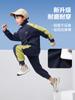 Ropa Infantil Zuoxi Conjunto de Primavera para Niños Traje Deportivo Infantil Chaqueta de Primavera y Otoño 2026 Ropa Nueva Elegante y de Moda para Niños