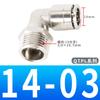 Conector Rápido de Tubo de Aire Todo Cobre Niquelado Pc16-04 Rosca Externa Recto Neumático Enchufe Rápido Pl12-03 Resistencia a Alta Presión 02