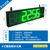 Balança Yaohua Yhl de Tela Grande com Display Externo de Tela Grande, Monitoramento de Alto Brilho, Keli Hengtian