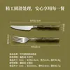 Cuchillo para bistec de acero inoxidable 304 con mango de bambú, pulido espejo, apto para uso doméstico, remachado de forma segura, fácil de limpiar