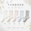 Calcetines de Algodón Puro para Primavera y Verano, Transpirables y Suaves, de Caña Media con Estampado Floral para Mujer, Casual Versátil de Moda, Estilo Apilado, Estilo Bosque, Ins